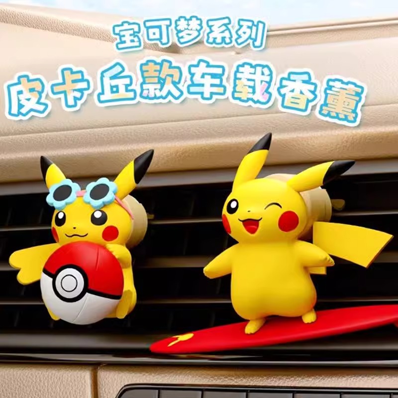 Anime Pokemon Pikachu Action F - Perfume Fragrance Good のレビューと価格
