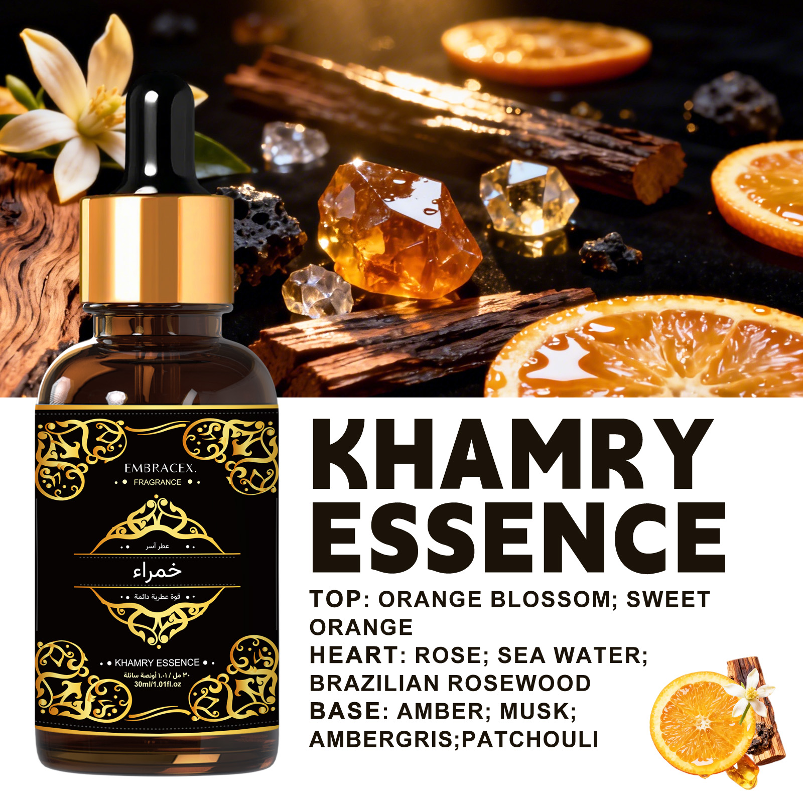 30ml Khamry Essence Essential  - Perfume Fragrance Essence のレビューと価格