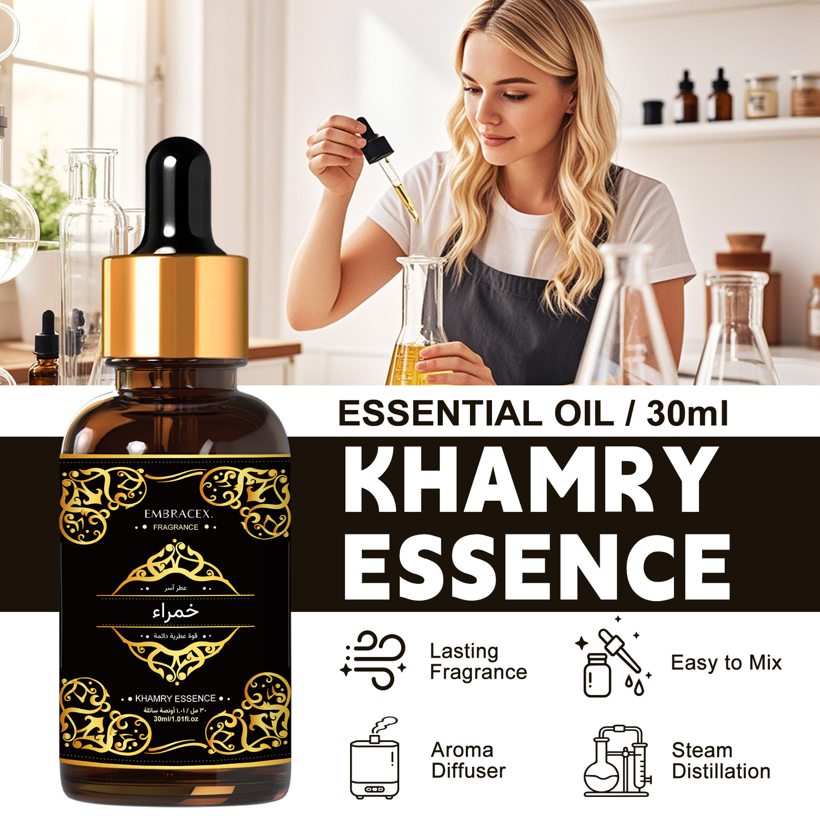30ml Khamry Essence Essential  - Perfume Fragrance Essence のレビューと価格
