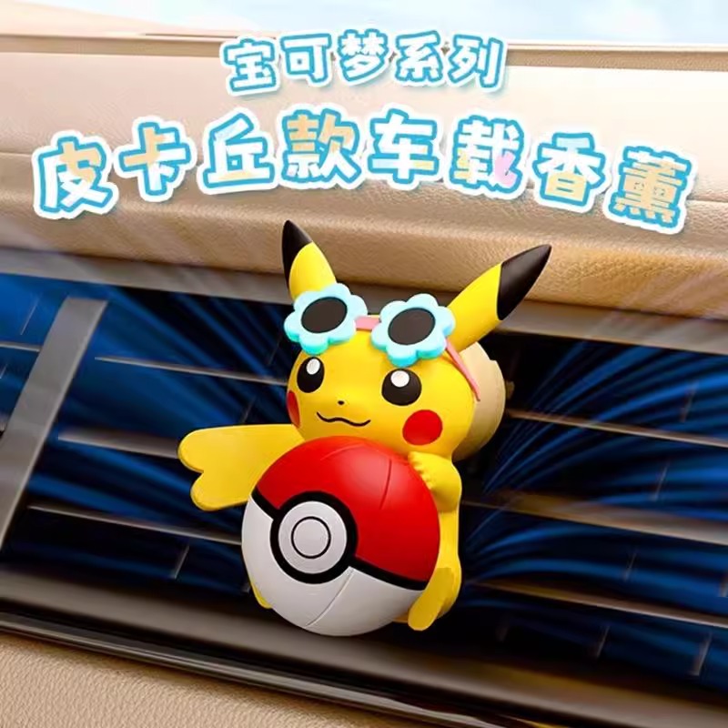 Anime Pokemon Pikachu Action F - Perfume Fragrance Good のレビューと価格