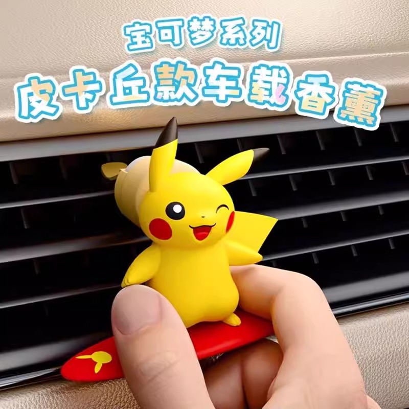 Anime Pokemon Pikachu Action F - Perfume Fragrance Good のレビューと価格