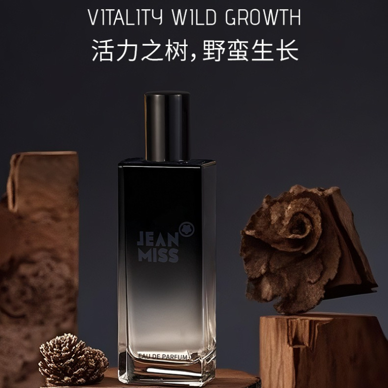 50ML Untamed Men's Perfume Lon - Perfume The Fragrance のレビューと価格