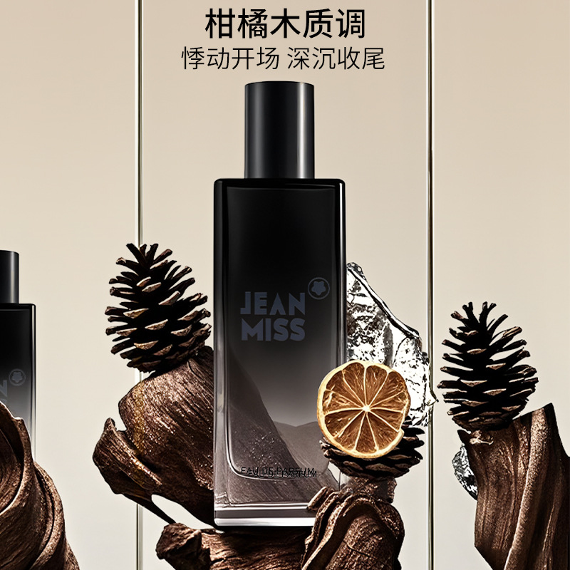 50ML Untamed Men's Perfume Lon - Perfume The Fragrance のレビューと価格