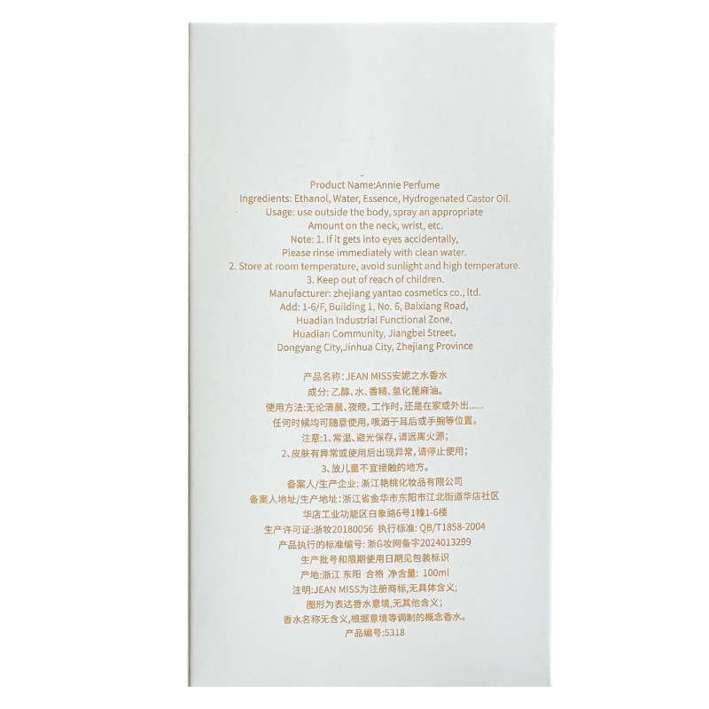 100ml Middle Eastern Style Eau - Eau De Parfum Women のレビューと価格